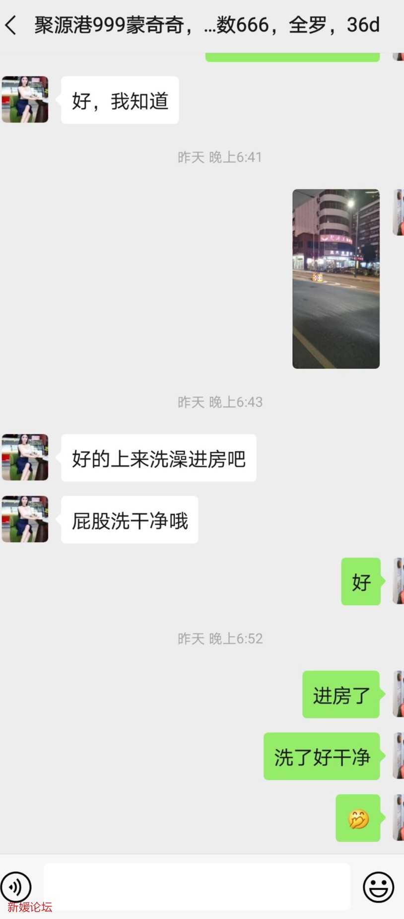 Screenshot_20191108_021719.jpg