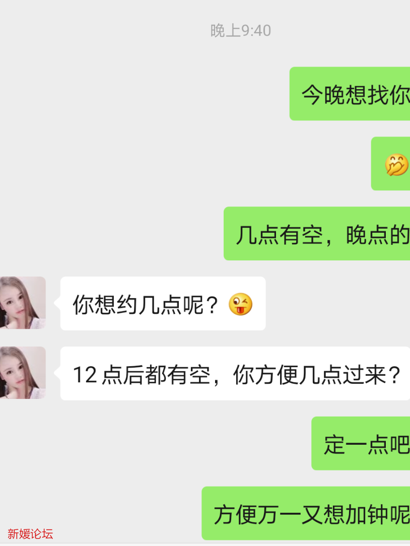Screenshot_20191112_223103_com.tencent.mm.png