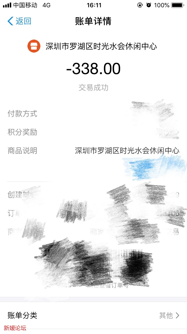 98D360CA-043B-4987-9161-18F01CD8B714.jpeg