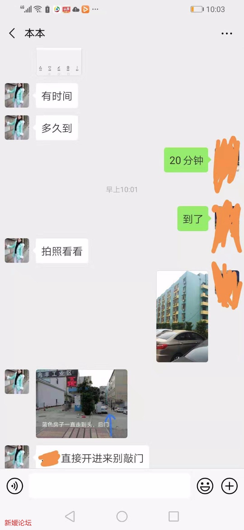 mmexport1574129092849.jpg