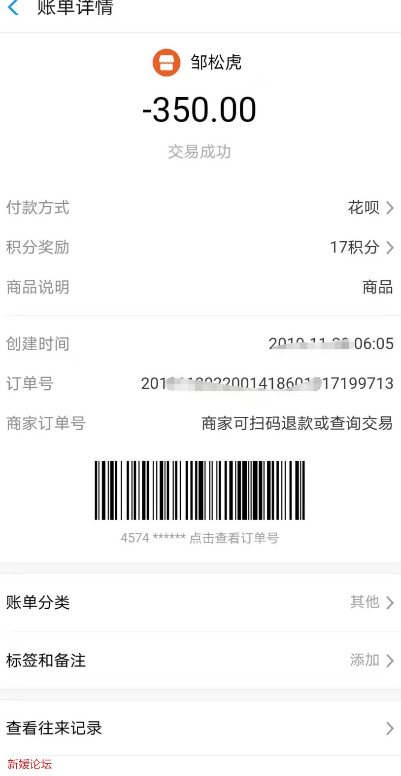 mmexport1574532383847.jpg