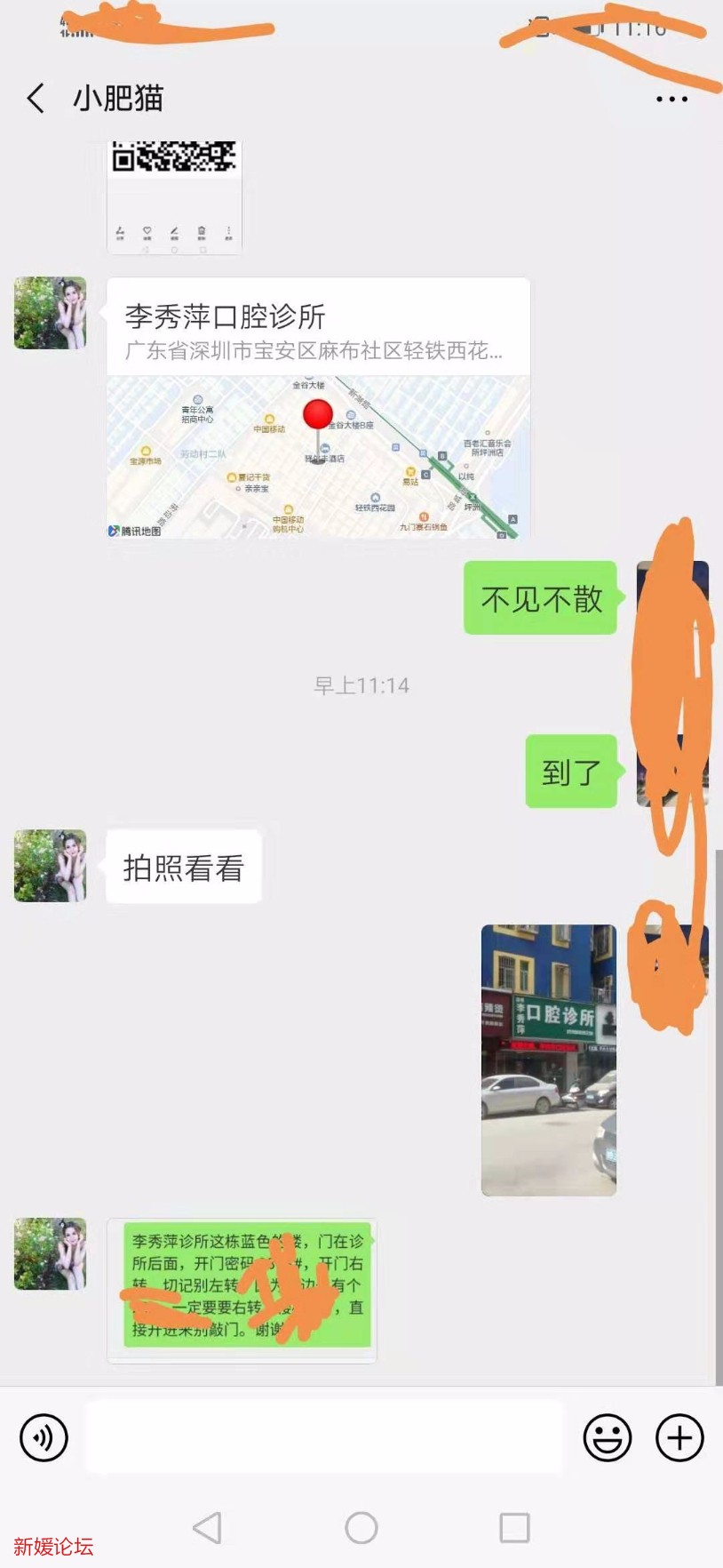 mmexport1574913269472.jpg