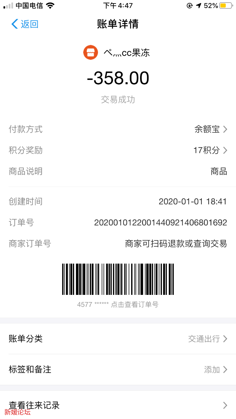 EE2006C3-3B56-4454-B66B-501FF6D494F9.png