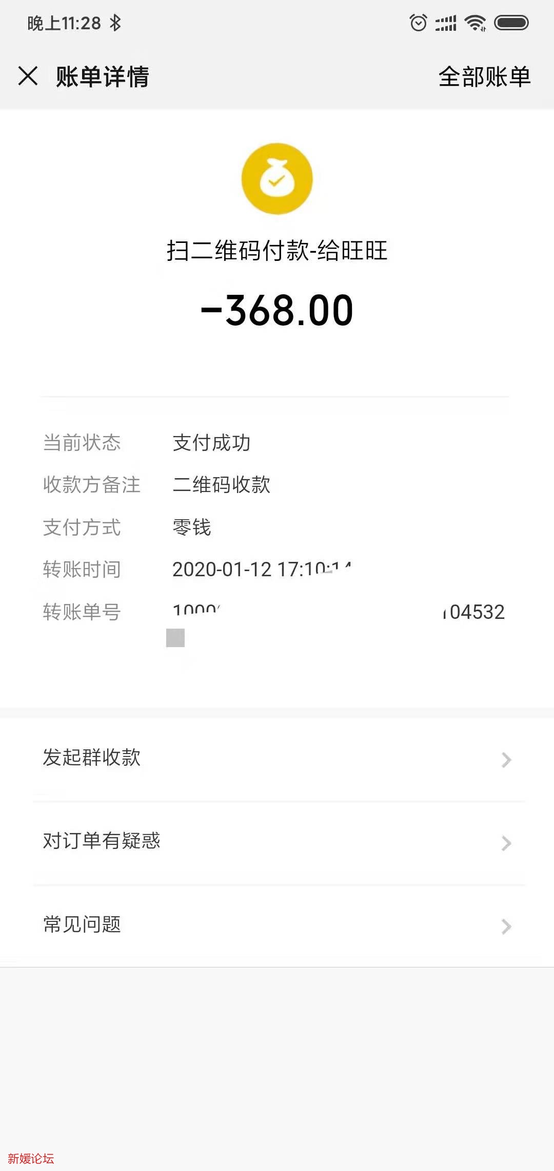 微信图片_20200116232853.jpg