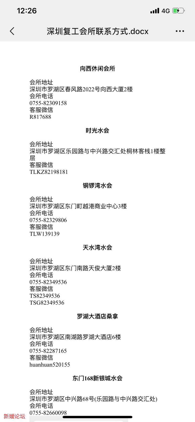 2820FF7A-FD1D-49F7-871F-9D735E0C6F9C.png