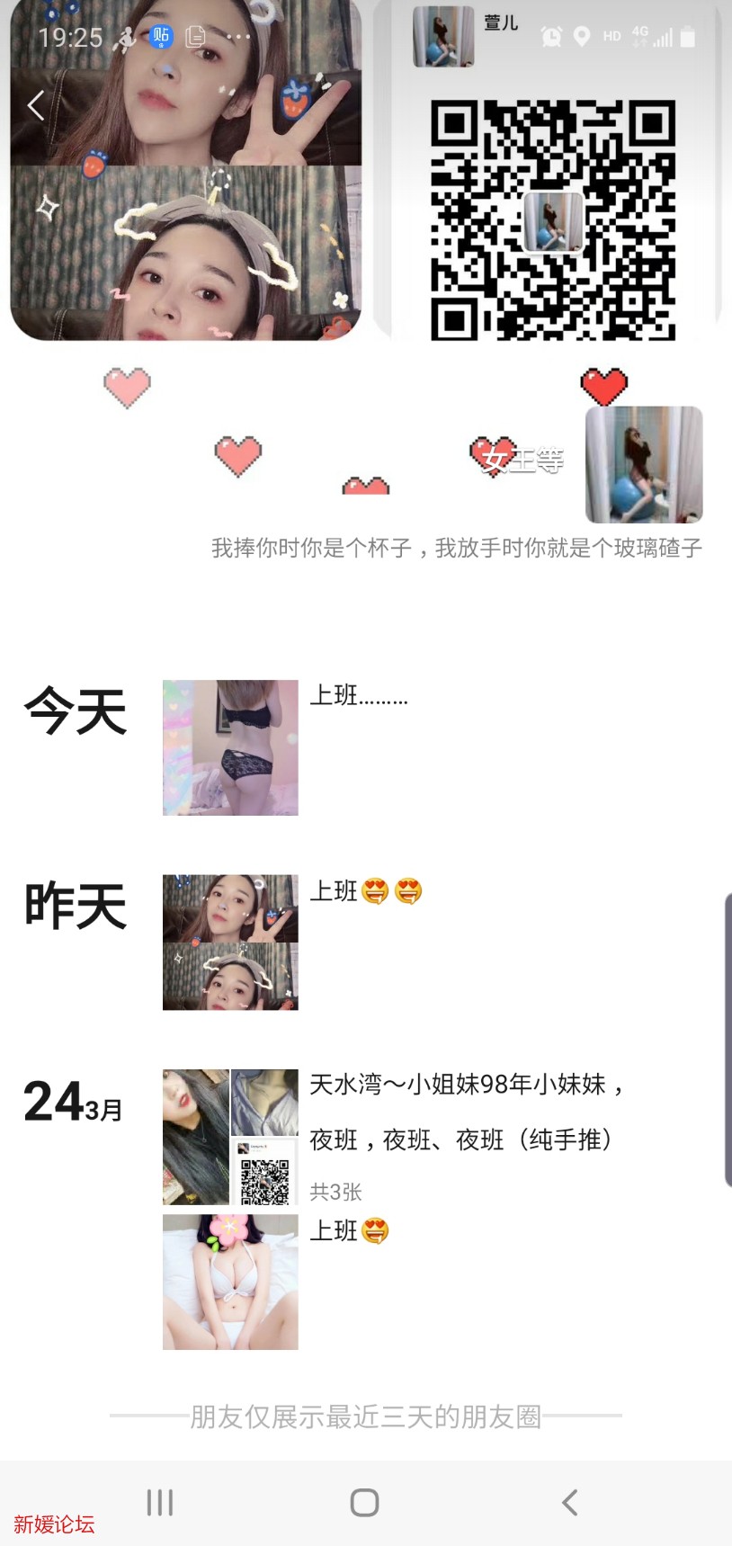 Screenshot_20200326-192528_WeChat.jpg