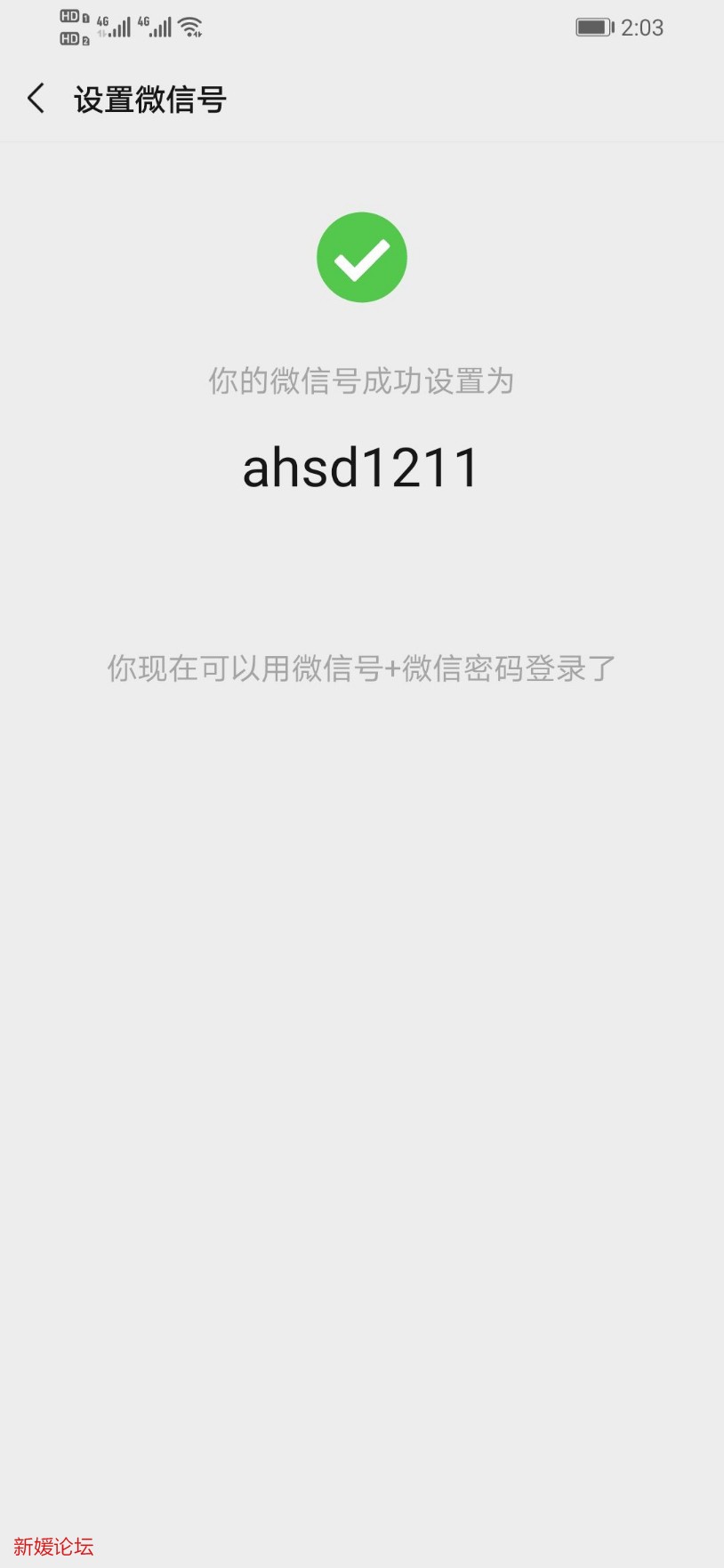 mmexport1585580085172.jpg
