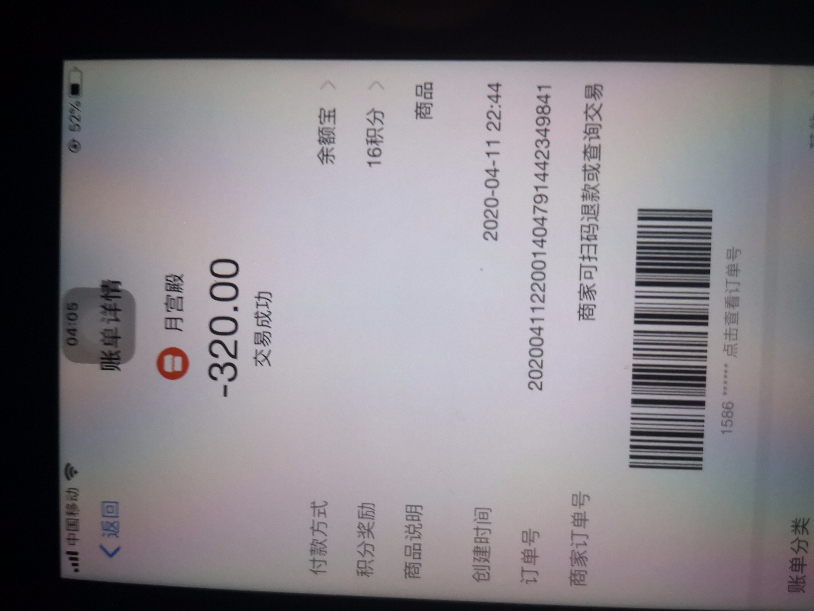 15866354909230.41926183402039985.jpg
