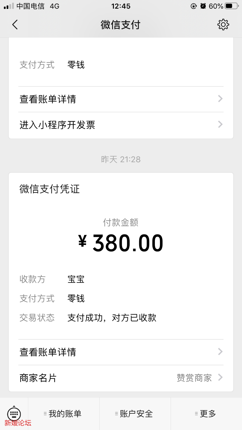 E9FC8A00-B202-4E10-9FC1-19B41E3A6CCE.png