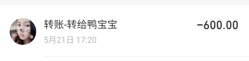 Screenshot_20200521_182553_com.tencent.mm.png
