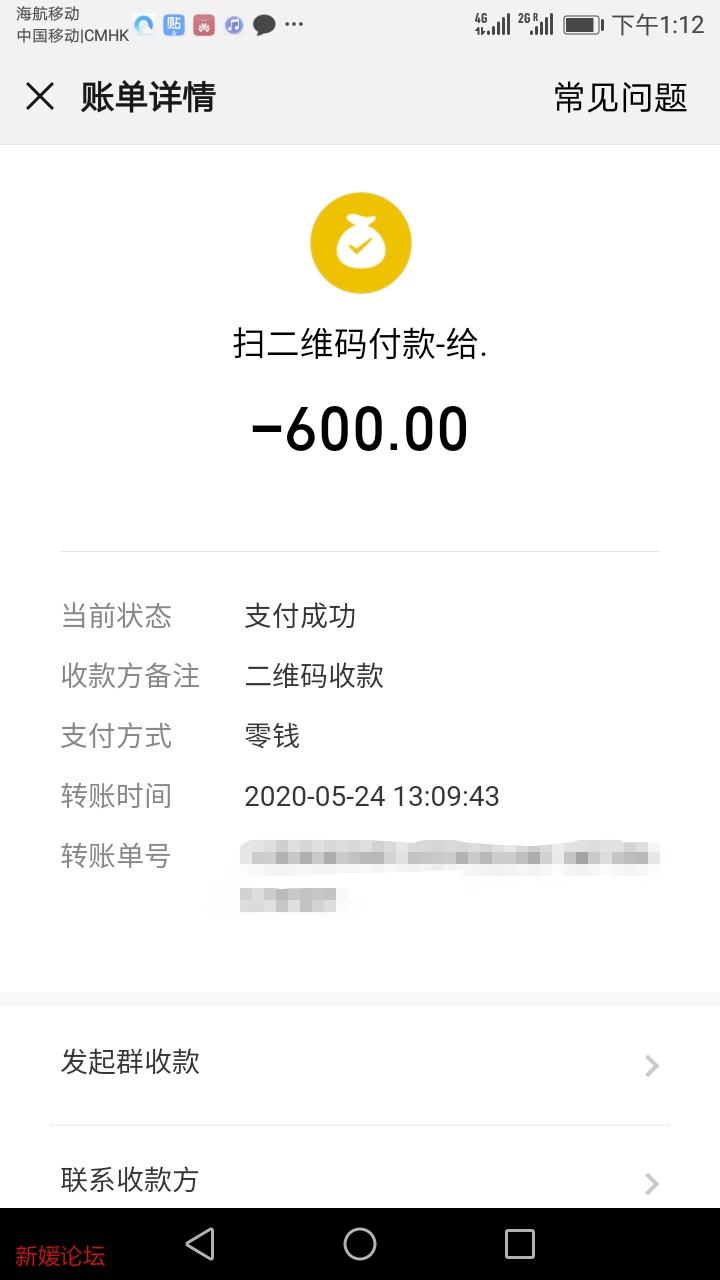 mmexport1590297633285.jpg