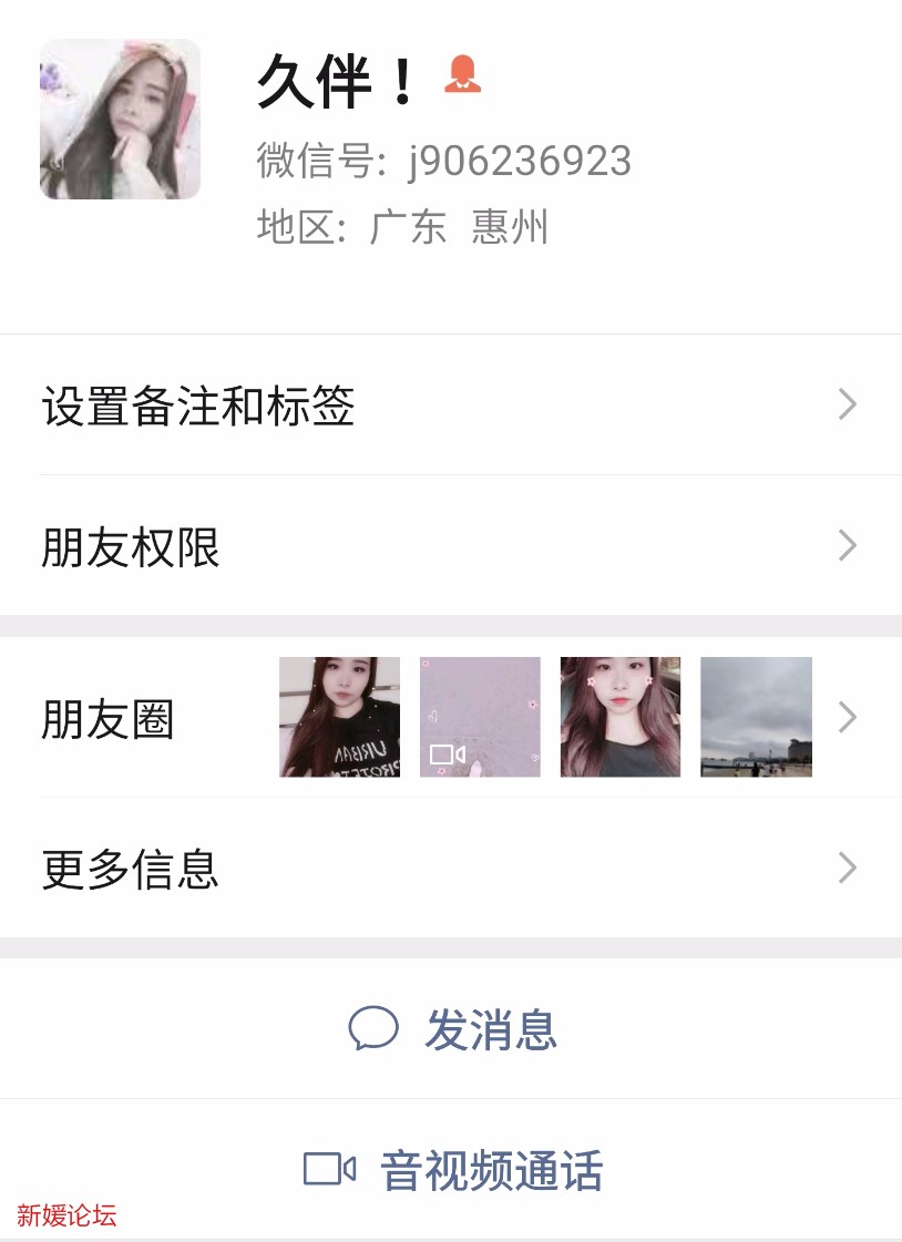 Screenshot_20200621-012316_WeChat.jpg