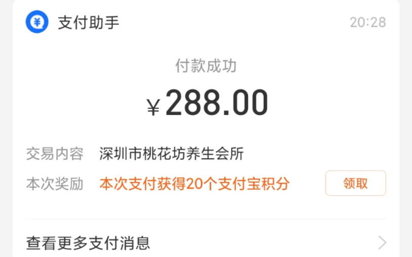 mmexport1614690693722.jpg