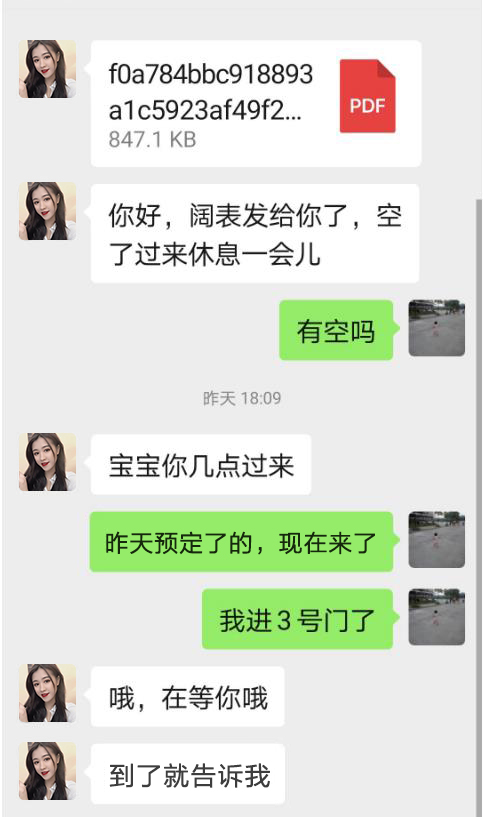 微信截图.jpg