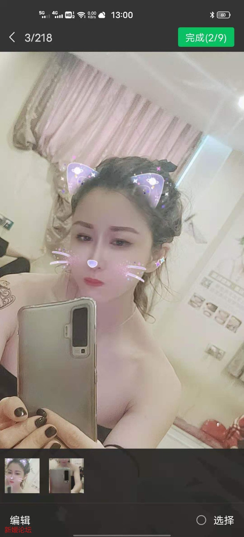 9E6AE371-A58D-4605-8D69-F7478A0C4B88.jpeg