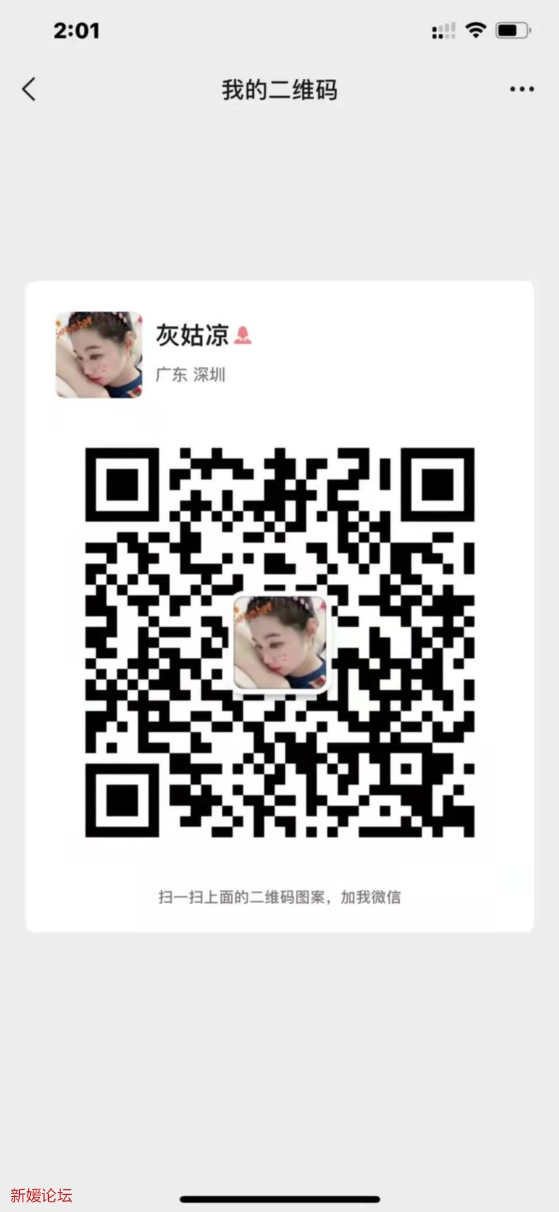 mmexport1635923745651.jpg
