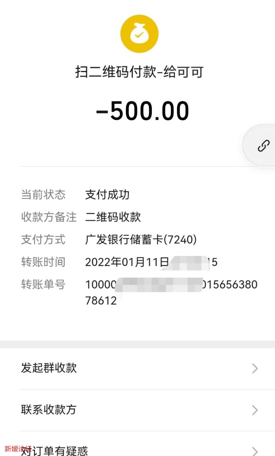 微信截图_20220111174607.jpg