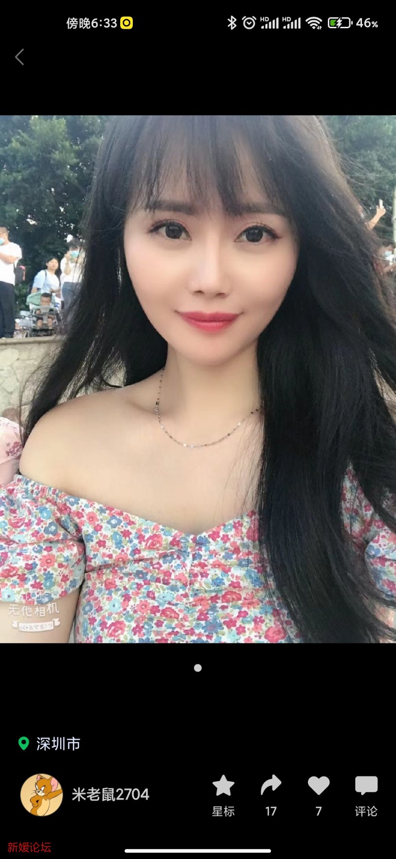 Screenshot_2022-02-12-18-33-09-824_com.tencent.mm.jpg