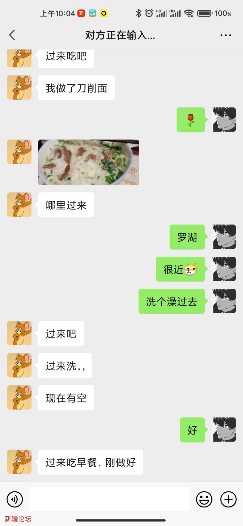 Screenshot_2022-02-12-10-04-17-614_com.tencent.mm.jpg