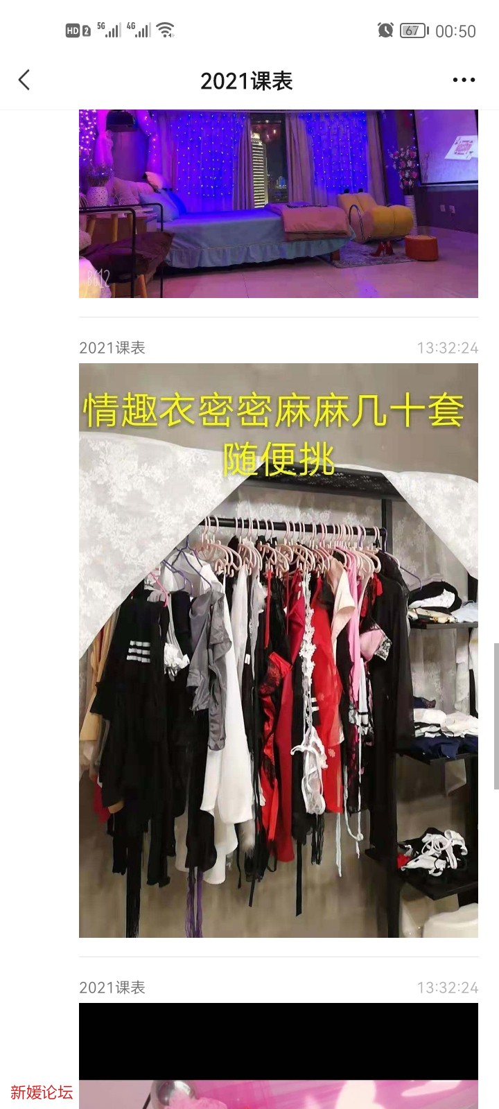 Screenshot_20220303_005016_com.tencent.mm.jpg