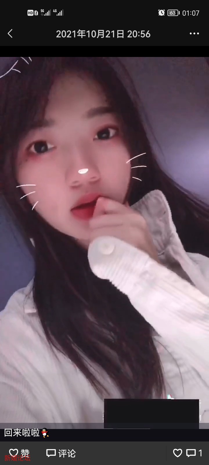 Screenshot_20220303_010727_com.tencent.mm.jpg