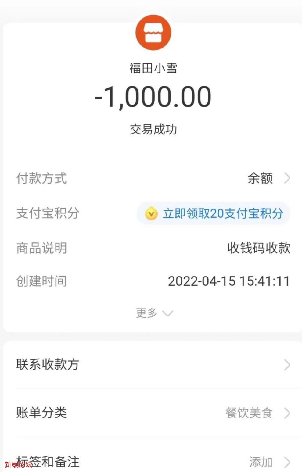 微信截图_20220418224113.jpg