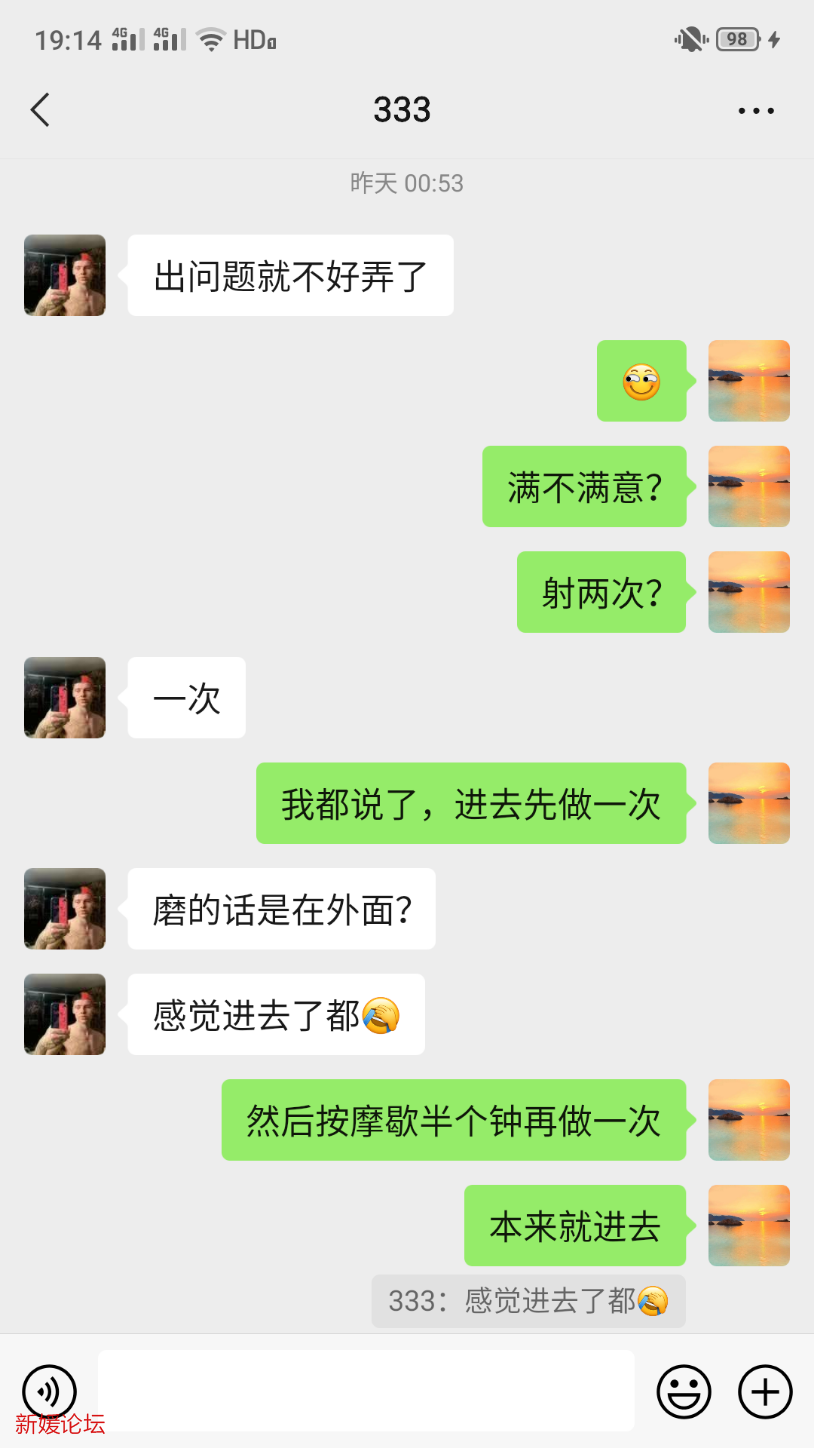 Screenshot_2022-04-28-19-14-19-61.png
