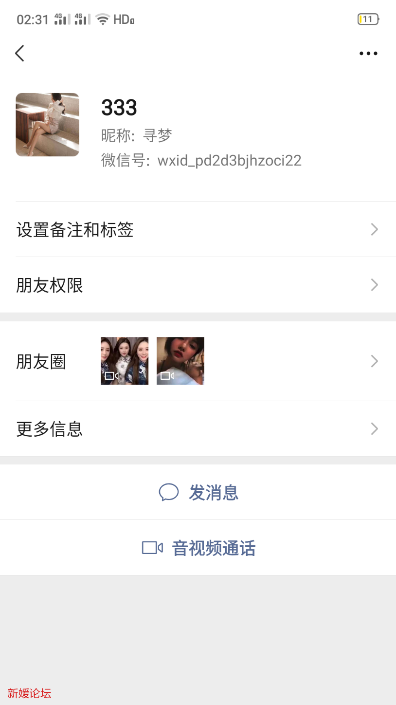 Screenshot_2022-05-11-02-31-56-16.png