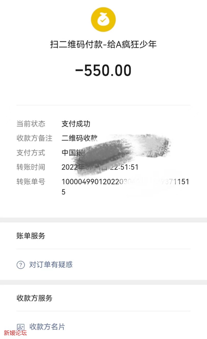 mmexport1652195696350.jpg