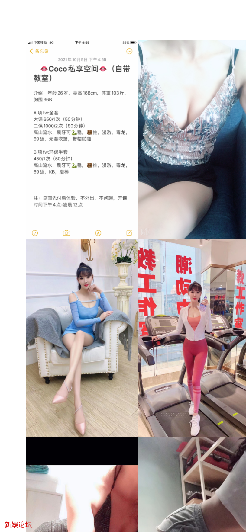 94046D9E-E723-455F-B15C-ABA2CE0E0E96.png