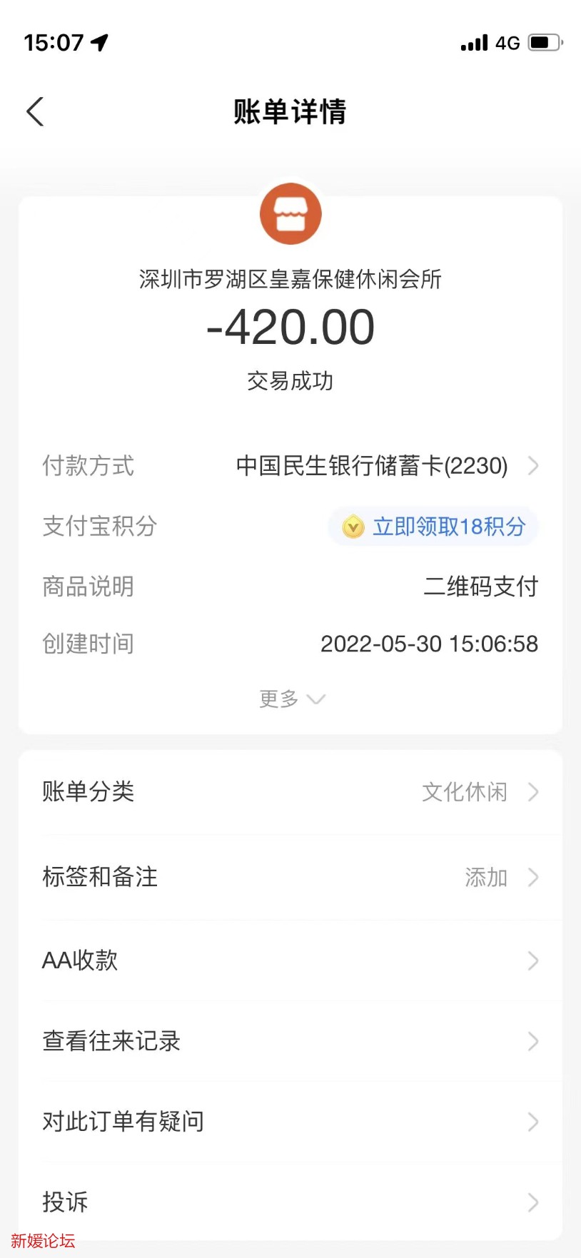 mmexport1654018800384.jpg