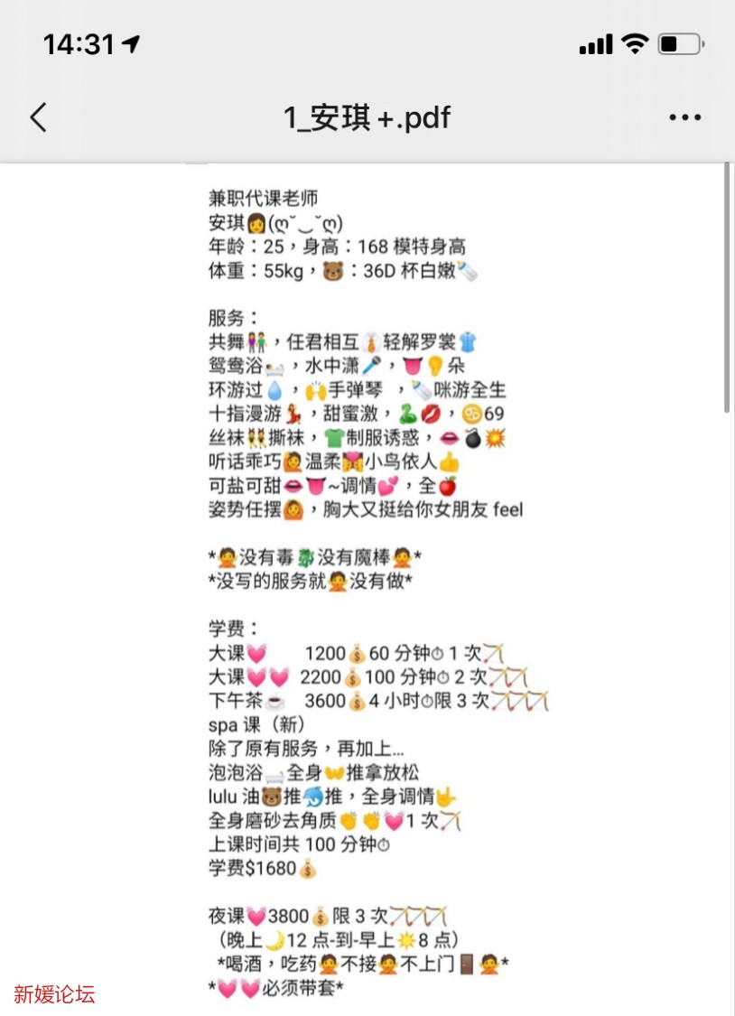 0F538EE5-644A-46C1-AA06-240AE6A7AE55.jpeg