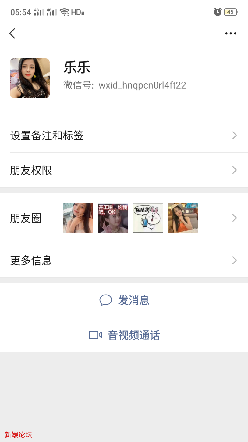 Screenshot_2022-07-16-05-54-42-52.png