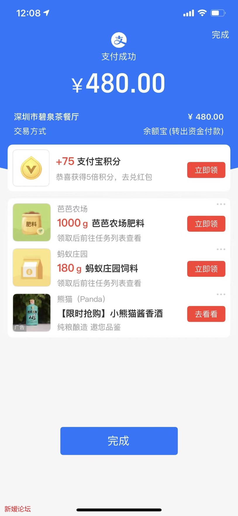 mmexport1658259906809.jpg