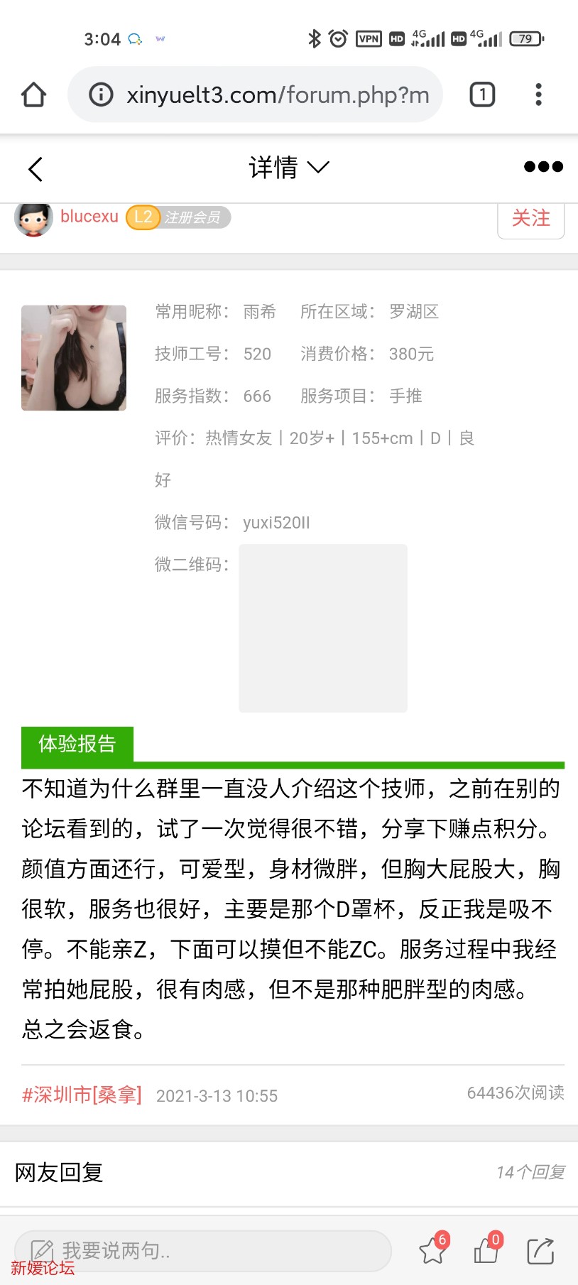 Screenshot_2022-07-23-03-04-01-530_com.android.chrome.jpg