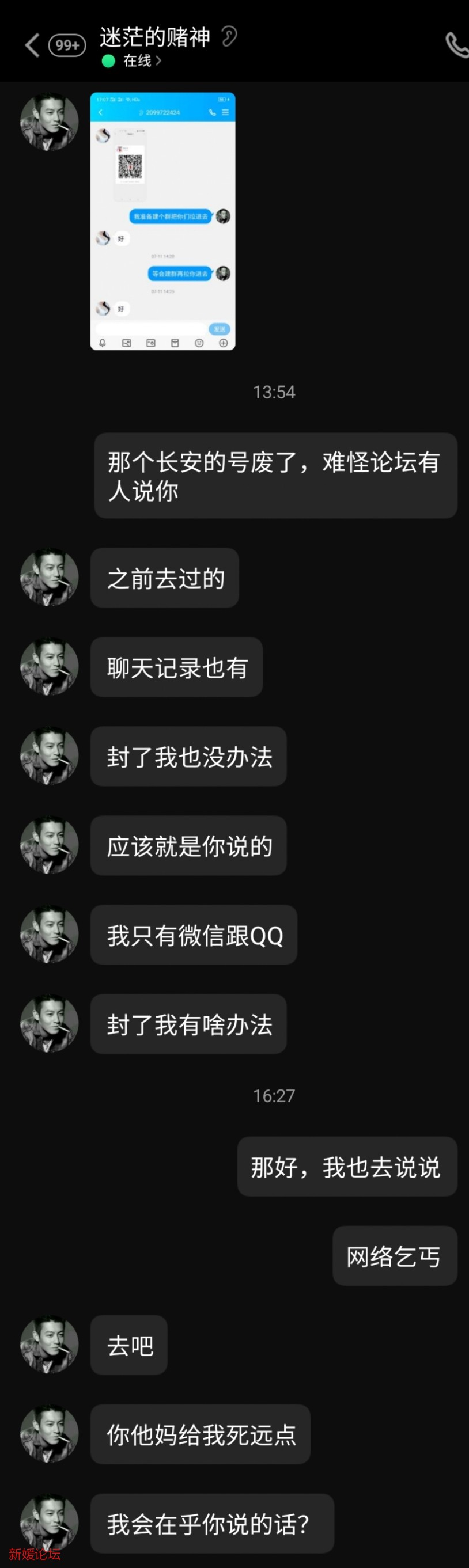 Screenshot_20220726-163439_QQ.jpg