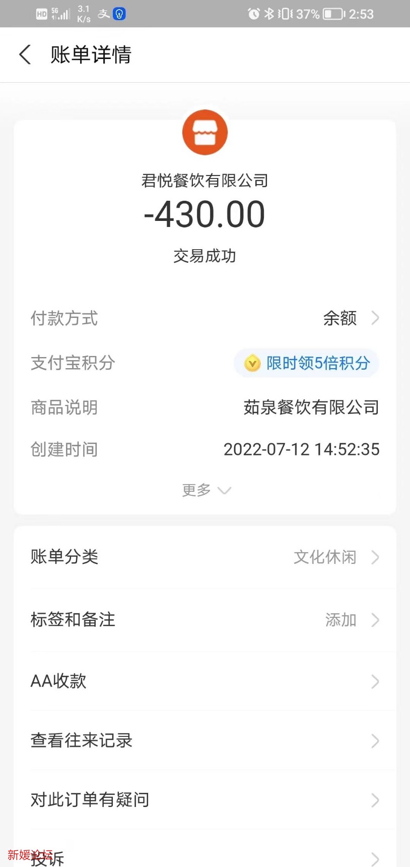 mmexport1659254620453.jpg