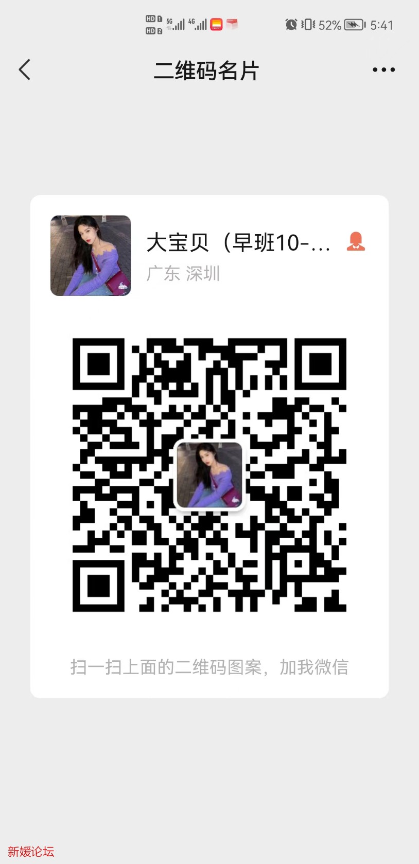 mmexport1658482950715.jpg