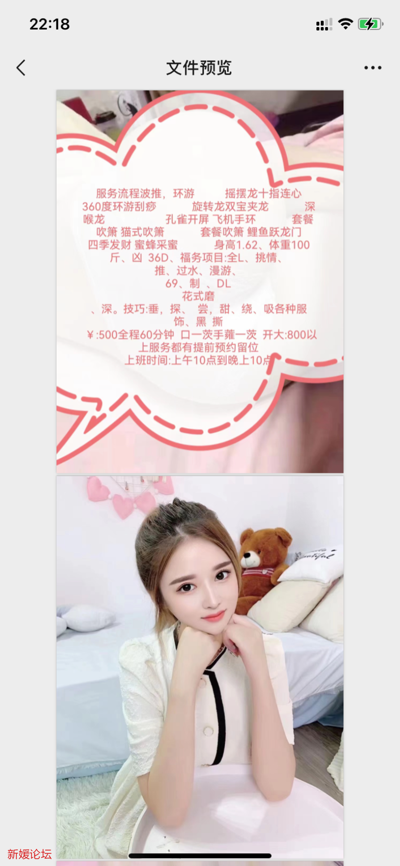 3B3BC063-7FA6-4D0C-877C-3D328030F840.png