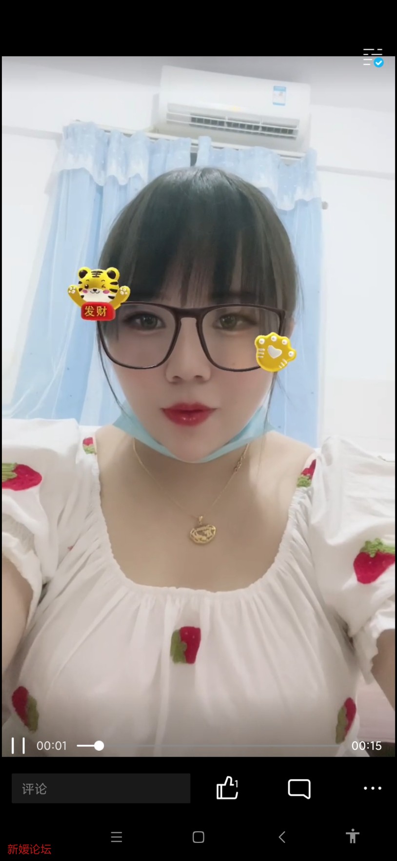 Screenshot_2022-08-21-21-28-29-136_com.tencent.mobileqq.jpg