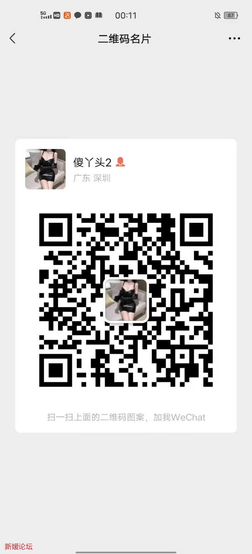 mmexport1664117474950.jpg
