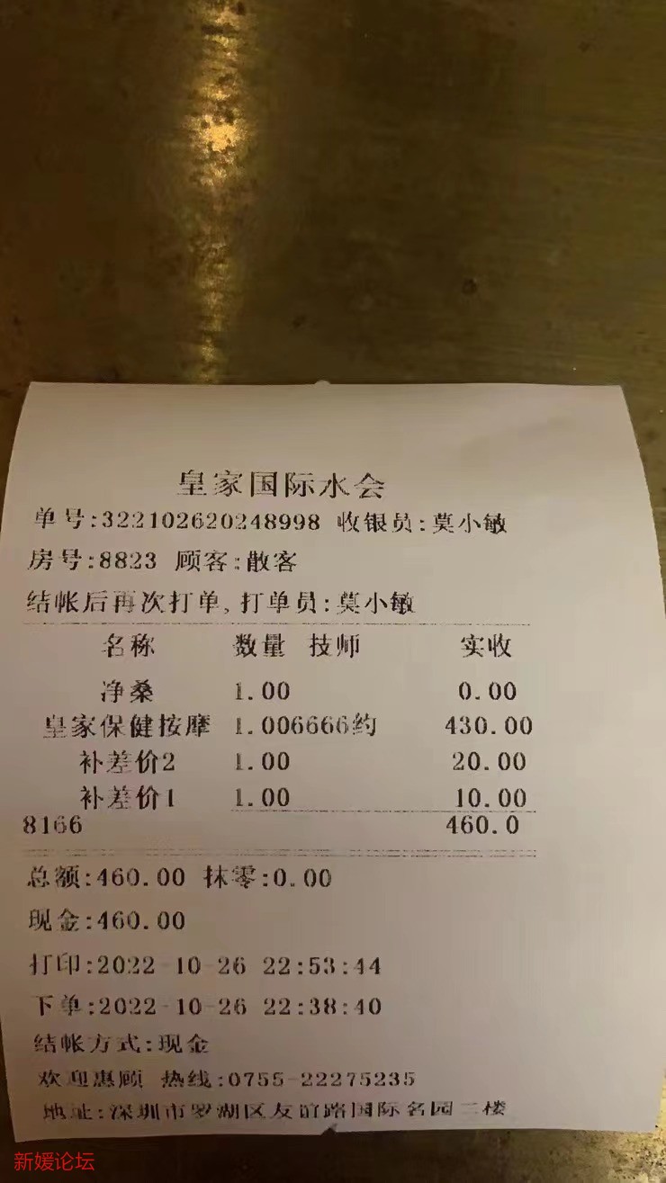 mmexport1666983653914.jpg