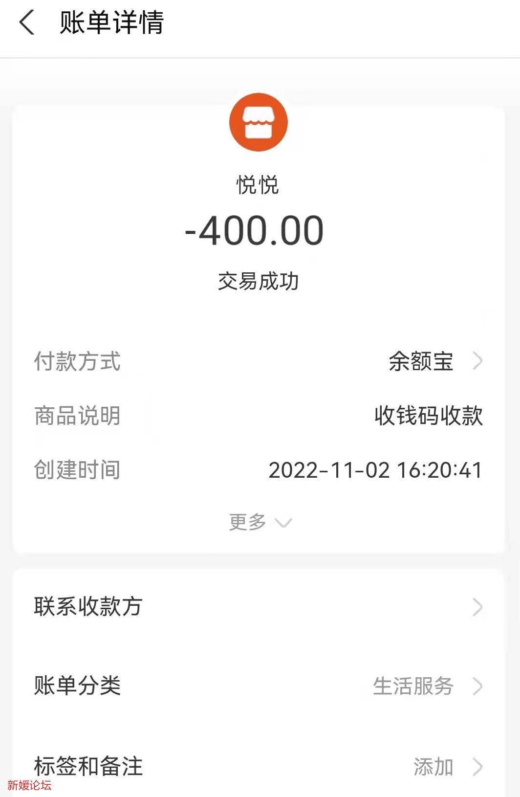 微信截图_20221102205604.jpg