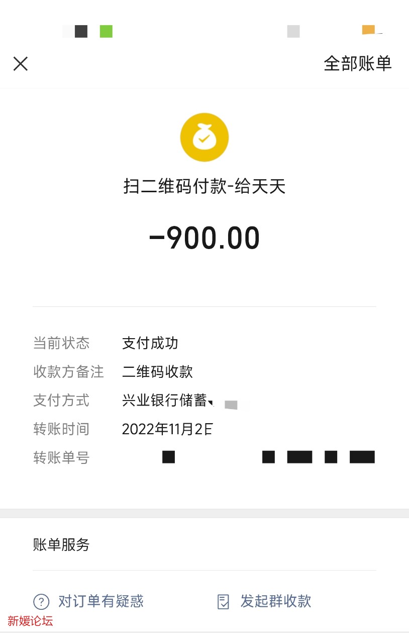 Screenshot_2022-11-03-03-03-18-855-edit_com.tencent.mm.jpg
