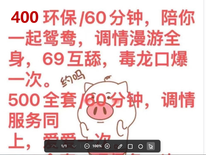 15498EAB-3309-497D-BC0B-1D2BC84D9376.png