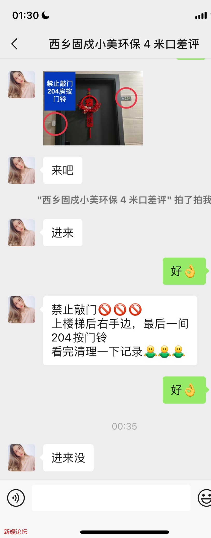 C630EC3C-89BF-4A72-BE7C-DF93E9B71119.jpeg