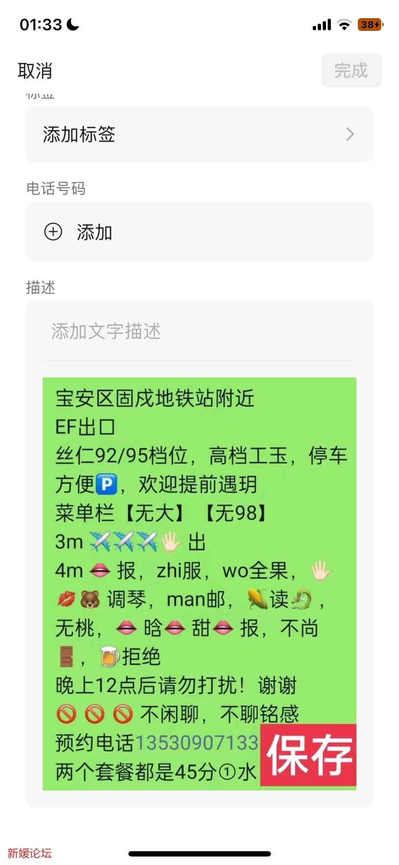A4E15084-F9F0-4BCB-9F5D-58B5C36B07D5.png