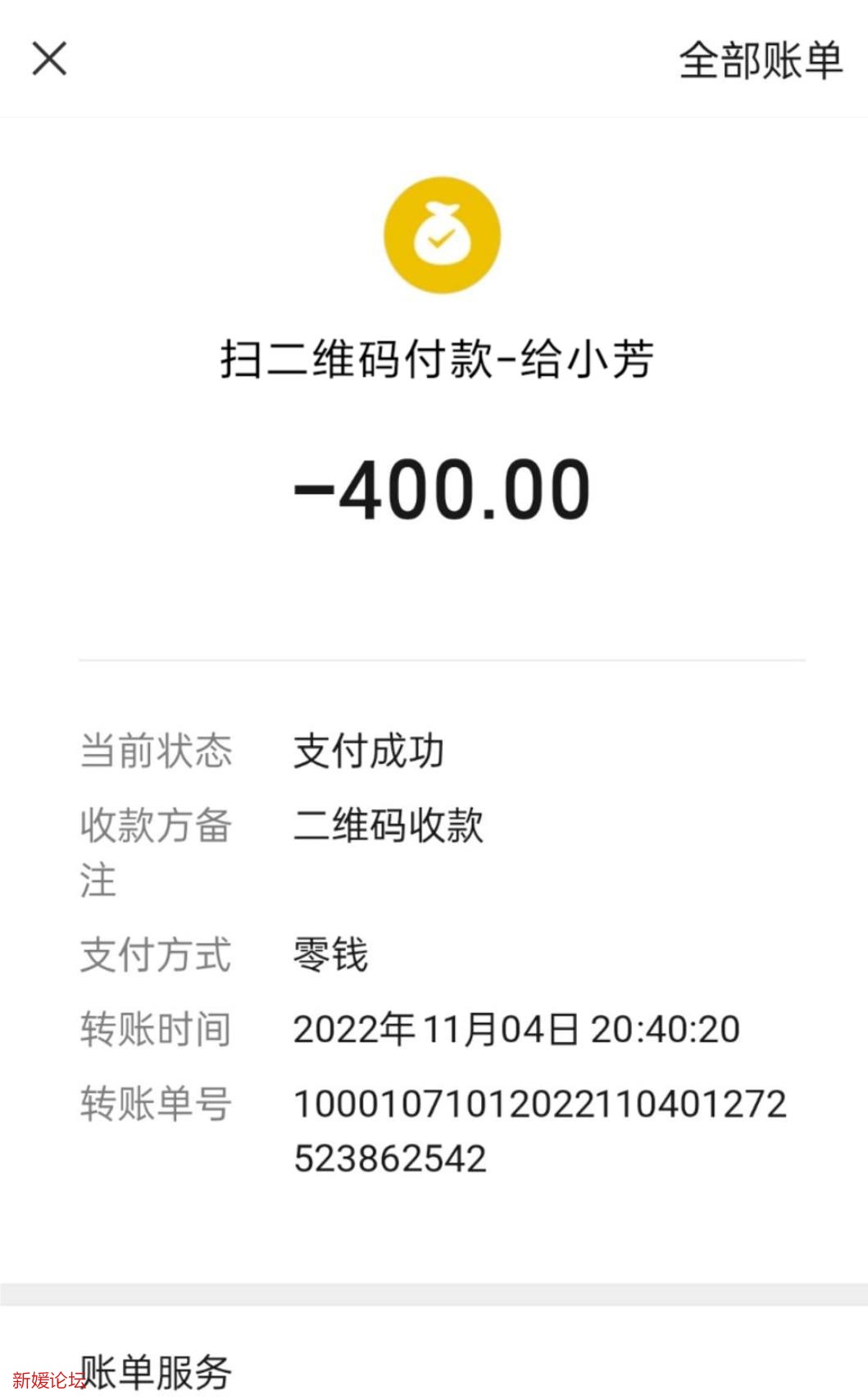 微信截图_20221106160927.jpg