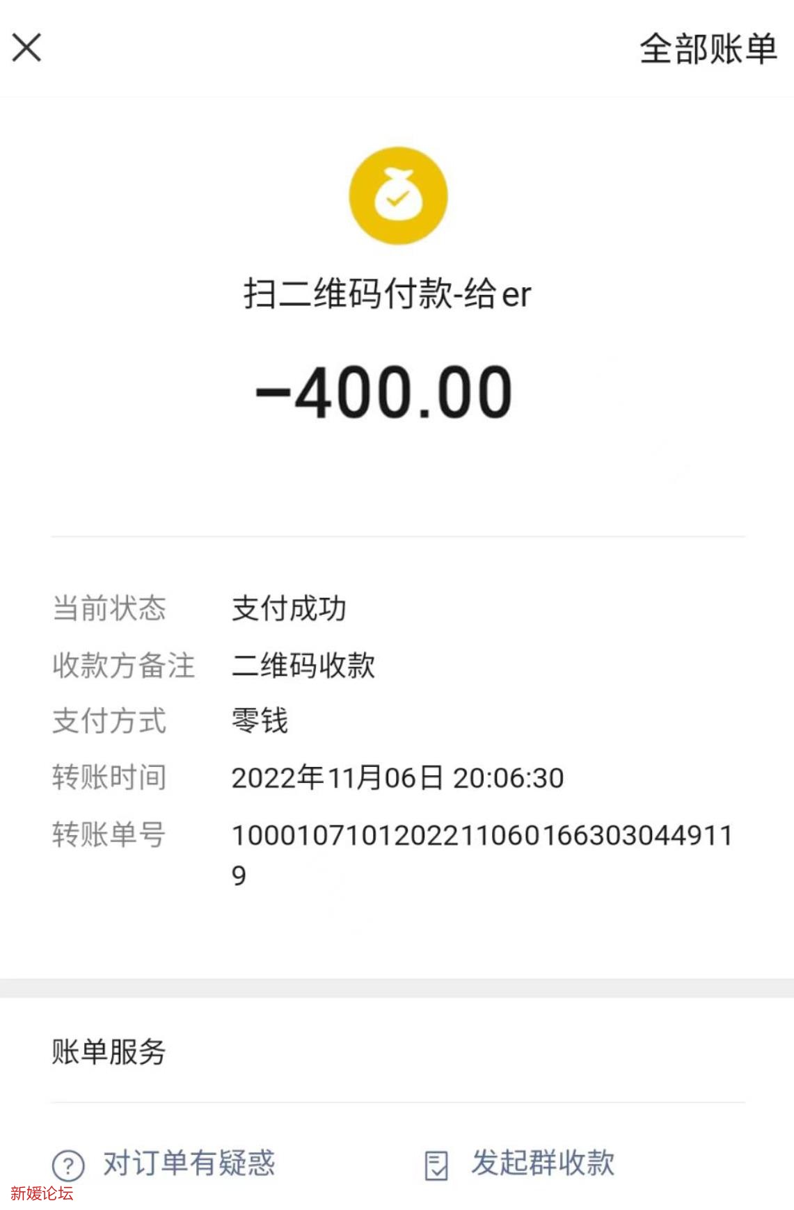 微信截图_20221108154214.jpg