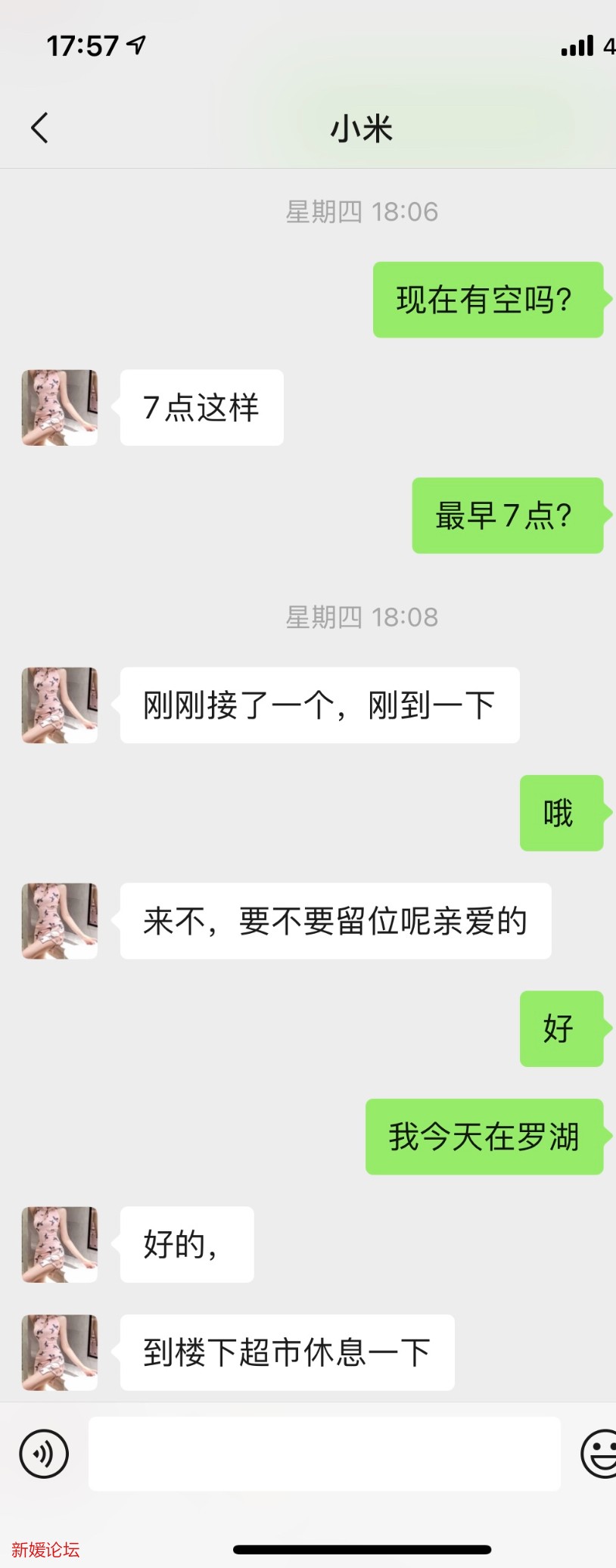 B27FF240-A380-4619-99EB-8E479225B071.jpeg